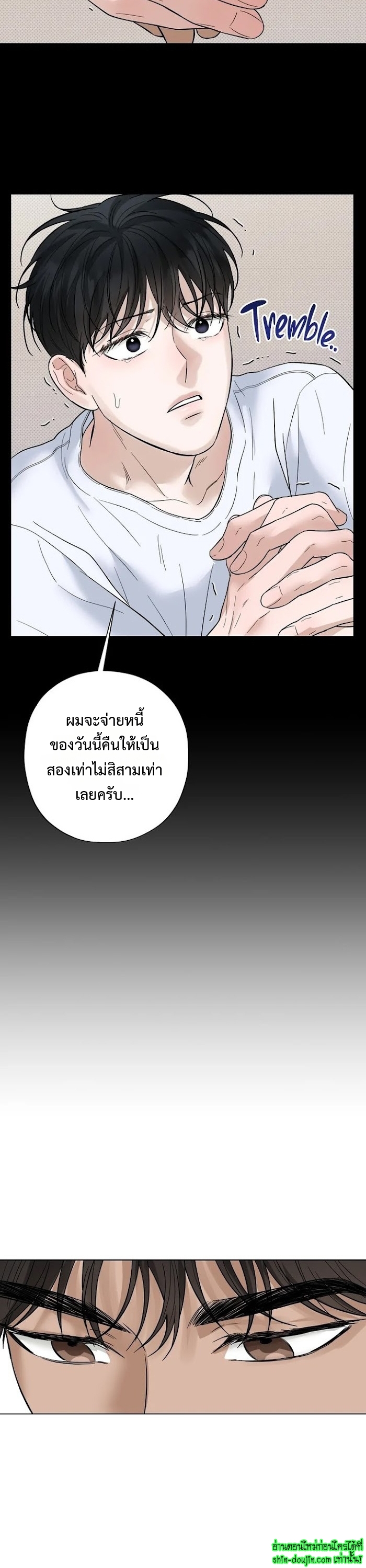 Catch Up EP 17
